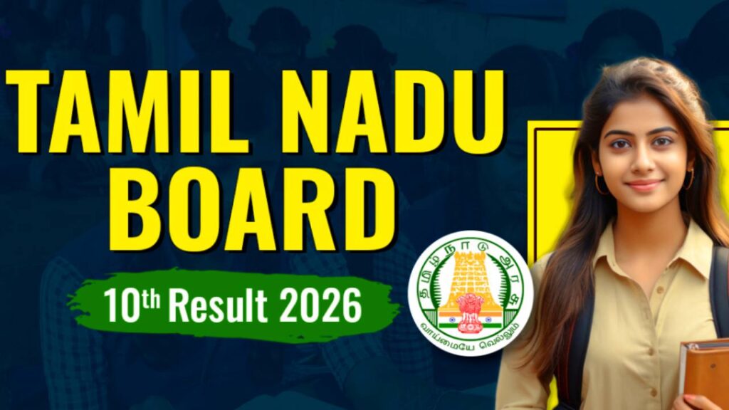 Tamil Nadu Class 10th Result