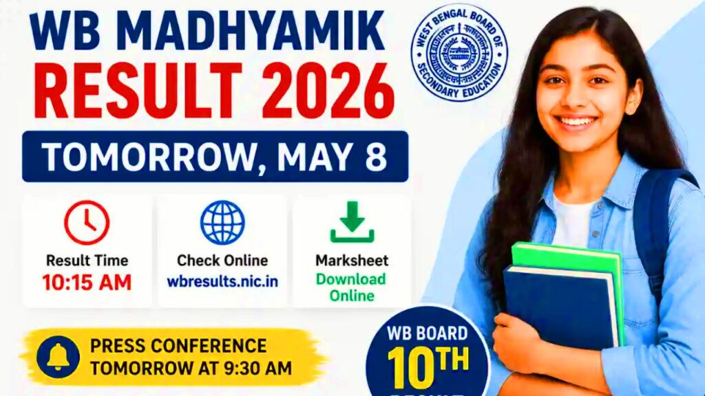 WB Madhyamik Result 2026