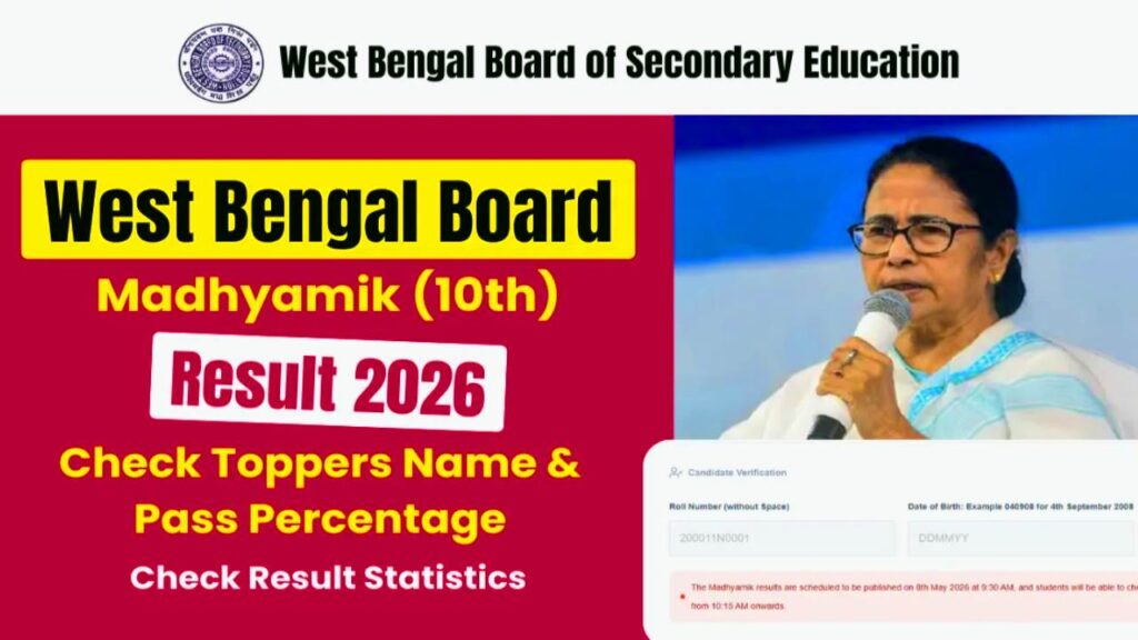 WB Madhyamik Result 2026