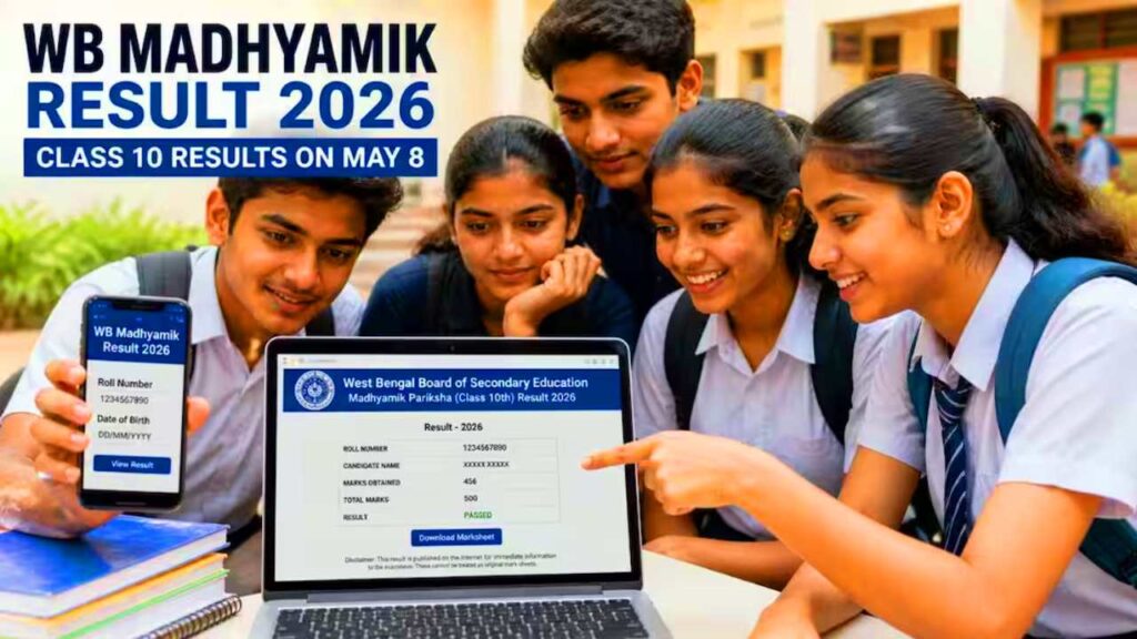 WB Madhyamik Result 2026