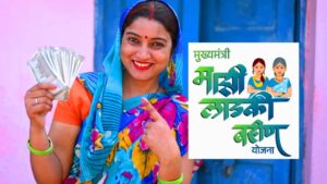 majhi ladki bahin yojana
