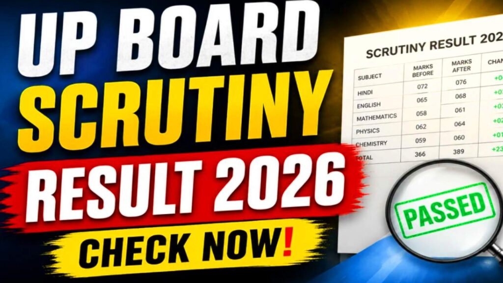 12th Scrutiny Result 2026