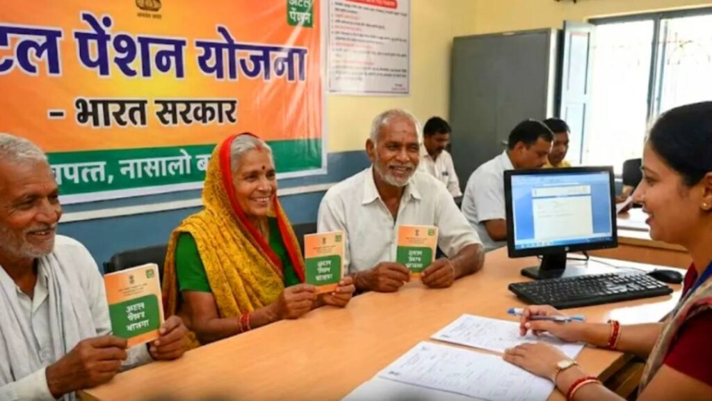 Atal Pension Yojana 2026