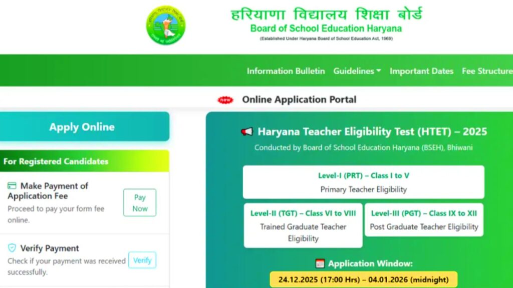 HTET Result 2026 Date Declared Soon: हरियाणा TET रिजल्ट कब आएगा? रिजल्ट डेट और लेटेस्ट अपडेट 2 HTET Result 2026 Date