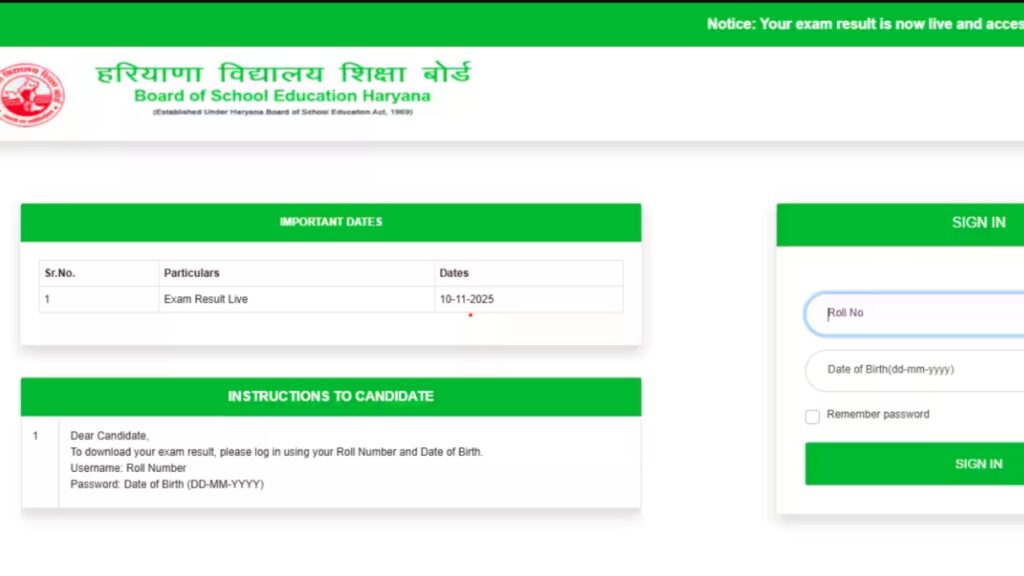 HTET Result 2026 Date Declared Soon: हरियाणा TET रिजल्ट कब आएगा? रिजल्ट डेट और लेटेस्ट अपडेट 3 HTET Result 2026 Date