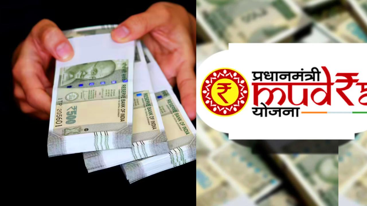 PM Mudra Yojana 2026: कौन ले सकता है ₹20 लाख तक का लोन? जानें पूरी जानकारी 1 PM Mudra Yojana 2026