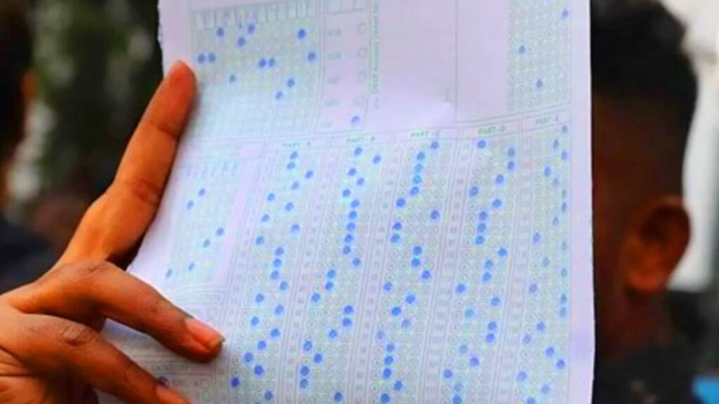 UP TET Result 2026 Soon Out : यहां से तुरंत डाउनलोड करे अपना रिजल्ट 3 UP TET Result 2026