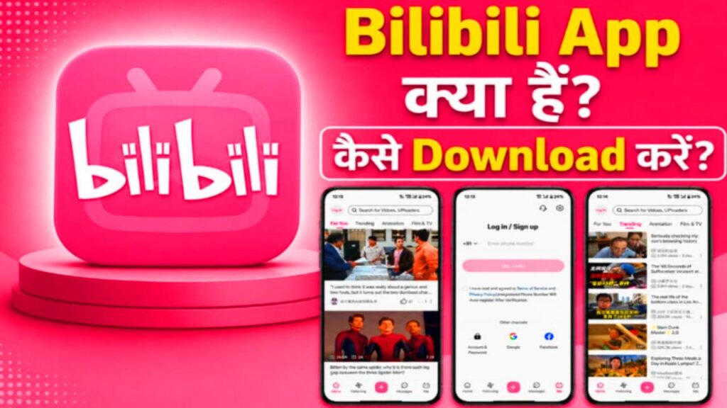 Bilibili App Download