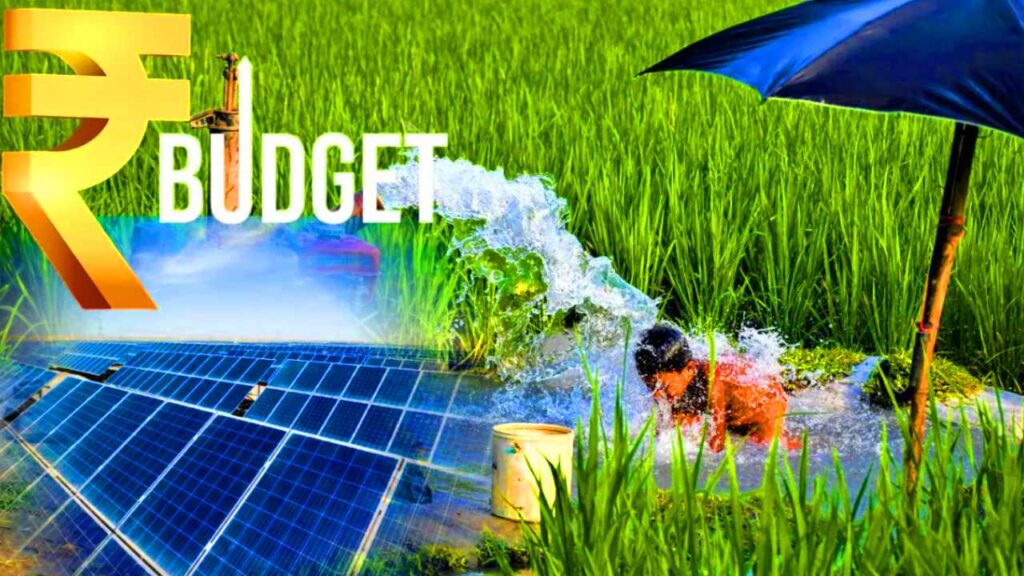 PM KUSUM Yojana 2026