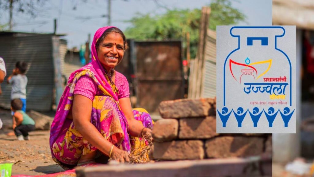 PM Ujjwala Yojana 2026: ऑनलाइन आवेदन कैसे करें? पात्रता, दस्तावेज़ और पूरी जानकारी , 1 PM Ujjwala Yojana 2026