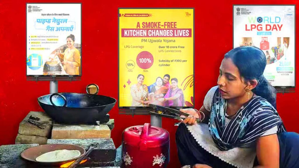 PM Ujjwala Yojana 2026: ऑनलाइन आवेदन कैसे करें? पात्रता, दस्तावेज़ और पूरी जानकारी , 2 PM Ujjwala Yojana 2026