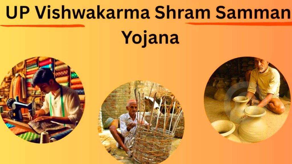 Vishwakarma Shram Samman Yojana 2026: लाभ, पात्रता, जरूरी दस्तावेज और आवेदन प्रक्रिया 1 Vishwakarma Shram Samman Yojana 2026